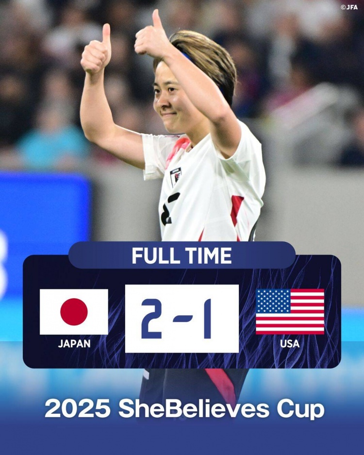 日本女足2-1擊敗FIFA第一美國(guó)女足奪冠，近13年首勝對(duì)手